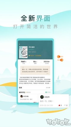 爱游戏手机版app